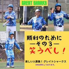 毎週野球やりたい方！出来ます！ - スポーツ
