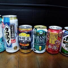 お酒  いろいろ