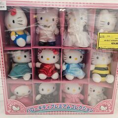 ハローキティプレミアムコレクション 12体セット