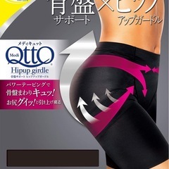 メディキュット　筋膜ローラーの画像