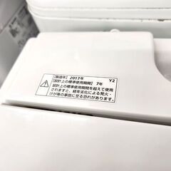 【商談中】洗濯機 5.0Kg ヤマダ電機 ハーブリラックス YWM-T50A1 2017年製 単身 一人暮らし YAMADA 札幌市 平岸店の画像
