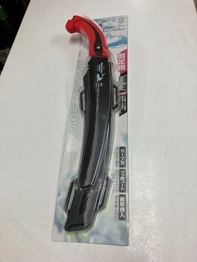 取引場所 南観音 ロ2410-213 SHARK SAW 斬月 替刃式サヤ式剪定カーブソー27㎝