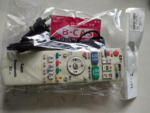 Panasonic　パナソニック　ブルーレイディスクレコーダー　DMR-BRS500　DVD　ブルーレイディーガ