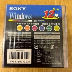 SONYフロッピーディスク 未開封 12枚の画像
