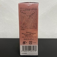 【新品未使用】ベルフローラ スキンセラム 美容液 30ml の画像