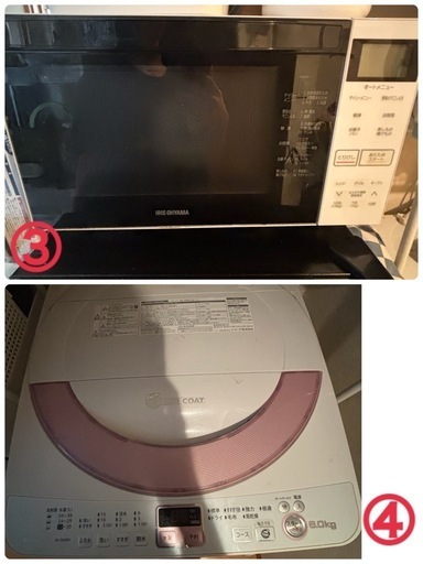 家具家電お譲りします(引き取り限定)