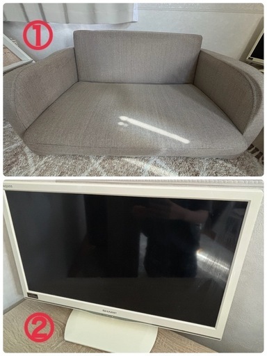 家具家電お譲りします(引き取り限定)