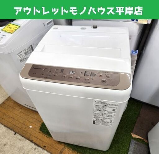 洗濯機 6.0kg 2022年製 パナソニック NA-F60PB15 6kg panasonic 札幌市 平岸店