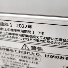 洗濯機 6.0kg 2022年製 パナソニック NA-F60PB15 6kg panasonic 札幌市 平岸店の画像