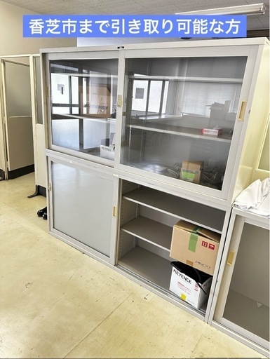 【引き取り限定】スチール棚