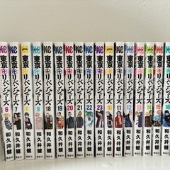 漫画 東京リベンジャーズ6~17