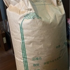 玄米30キロ  お米
