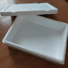 発泡スチロールケース フタ付き 箱