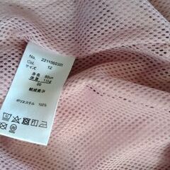 80サイズジャケット　Leeの画像