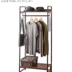 アイリスオーヤマ　ハンガーラックの画像