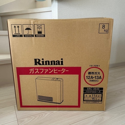 リンナイ　ガスファンヒーター
