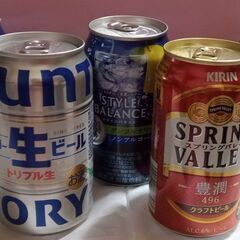 ビールとノンアル合計5本セット：ビール2缶＋ノンアルコール3缶