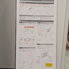 洗濯機ラック　棚の画像