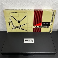 【美品】UCHIDA ウチダKD製図器 コンパス (不足部品あり)の画像