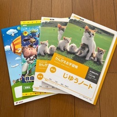 自由ノート3冊おまけ付きの画像