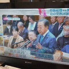 ジャンク SONY BRAVIA KDL-32CX400