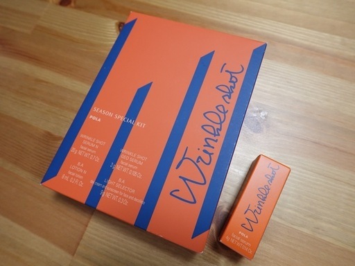 POLA リンクルショットセット