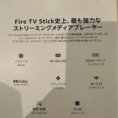 【未開封】Fire TV Stick 4K Max(マックス)第2世代 | Fire TV Stick史上最もパワフル | ストリーミングメディアプレイヤーの画像