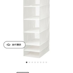 IKEA スクッブ3種の画像
