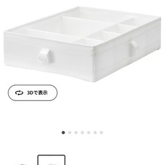 IKEA スクッブ3種の画像