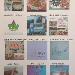 第２回安芸津はっぴーまるしぇ開催のお知らせ(^^)/ − 広島県
