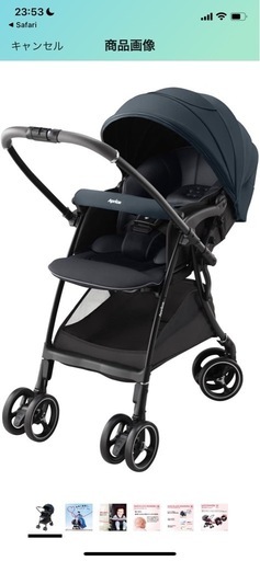 Aprica(アップリカ) A型ベビーカー ラクーナクッション AF