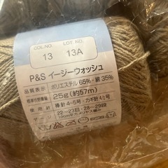 毛糸　棒編み針　まとめて
　　の画像