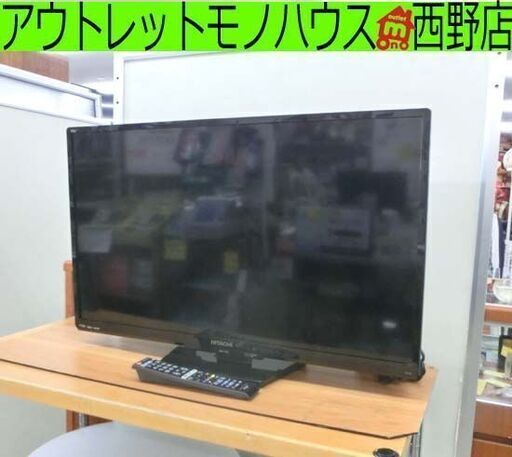 ①32インチ 液晶テレビ 2018年製 日立 L32-A5 ダブルチューナー TV WOOO 32型 HITACHI 32V テレビ 液晶TV 札幌 西野店