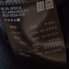 ユニクロ UNIQLO 311-459618(34-01) MA‐1ブルゾン M ネイビーの画像
