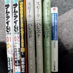 漫画・小説、色々