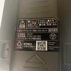 アイリスオーヤマ掃除機の画像