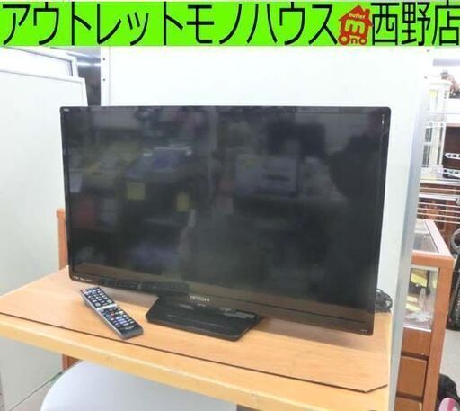 ②32インチ 液晶テレビ 2018年製 日立 L32-A5 ダブルチューナー TV WOOO 32型 HITACHI 32V テレビ 液晶TV 札幌 西野店