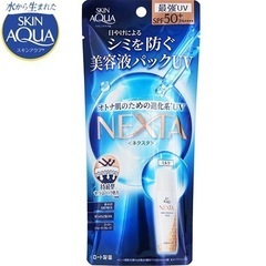 【送料込・まとめ買い×6個セット】ロート製薬 ネクスタ シールド...
