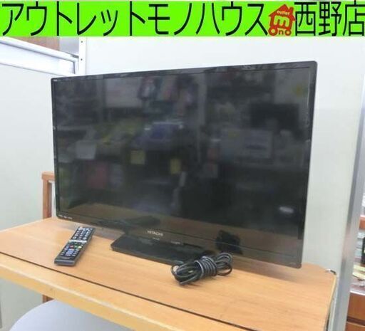 ③32インチ 液晶テレビ 2018年製 日立 L32-A5 ダブルチューナー TV WOOO 32型 HITACHI 32V テレビ 液晶TV 札幌 西野店
