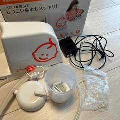 メルシーポット付属品のみ