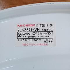 NECシーリングライト　6〜10畳の画像