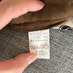 冬のズボン！の画像