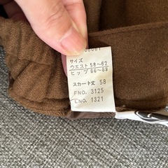 冬のズボン！の画像