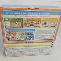 お値下げしました！！！　アンパンマン　コドなび！　タブレット　【ジャングルジャングル堺初芝店】　堺市（東区　西区　北区　南区　堺区　美原区）高石市　泉大津市　忠岡町　和泉市　松原市　大阪狭山市の画像