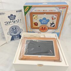 お値下げしました！！！　アンパンマン　コドなび！　タブレット　【ジャングルジャングル堺初芝店】　堺市（東区　西区　北区　南区　堺区　美原区）高石市　泉大津市　忠岡町　和泉市　松原市　大阪狭山市の画像
