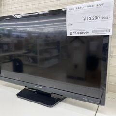 ★ジモティ割あり★ FUNAI 液晶テレビ  21年製 動作確認／クリーニング済み TJ9008