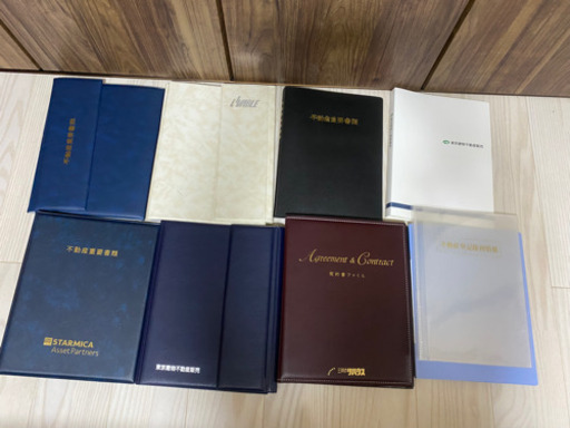 不動産重要書類用ファイルセット