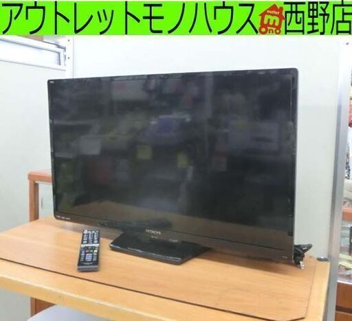 ④32インチ 液晶テレビ 2018年製 日立 L32-A5 ダブルチューナー TV WOOO 32型 HITACHI 32V テレビ 液晶TV 札幌 西野店
