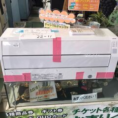 FUJITSU ルームエアコン AS-C223N-W 2023年製 AS-C223N-W 富士通ゼネラル ルームエアコン nocria(ノクリア) C