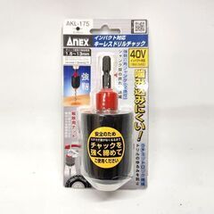 未使用・保管品 アネックス インパクト対応 キーレス ドリルチャ...